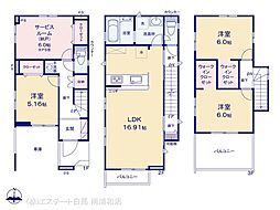 物件画像 さいたま市大宮区大成町3丁目　2号棟