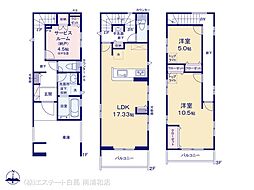 物件画像 さいたま市大宮区大成町3丁目　1号棟