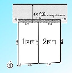 物件画像 さいたま市大宮区桜木町　1区画　　全2棟