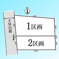 物件画像 さいたま市南区根岸　2区画　　全2区画