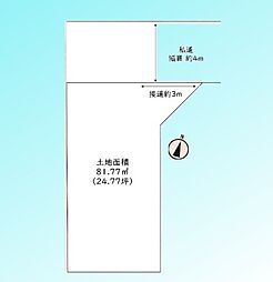 さいたま市桜区桜田2丁目