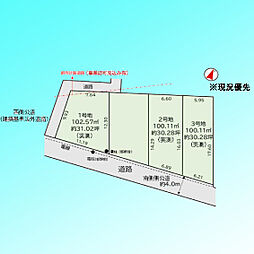 物件画像 さいたま市緑区三室1期 全3区画