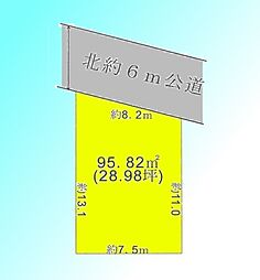 物件画像 蕨市中央7丁目