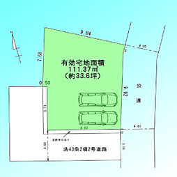 物件画像 蕨市中央6丁目