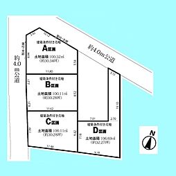 物件画像 さいたま市桜区栄和第1期 全4区画