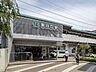 周辺：JR武蔵野線「東川口」駅（2850m）
