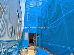 さいたま市緑区芝原三1期 2号棟