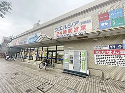 周辺施設の画像