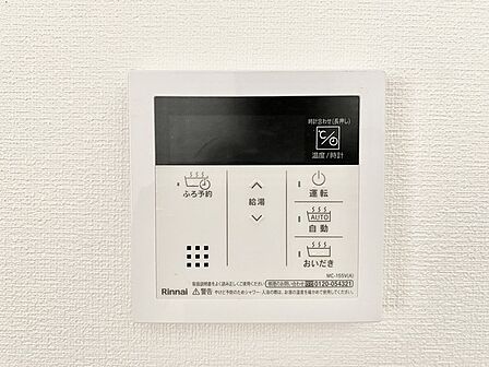 キッチンからボタンでピッとワンプッシュでお風呂が沸かせます。