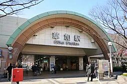 周辺施設の画像