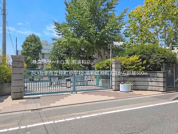 周辺を拡大表示