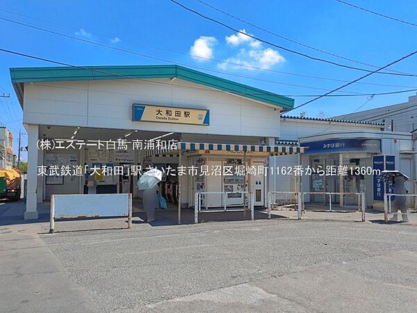 周辺を拡大表示