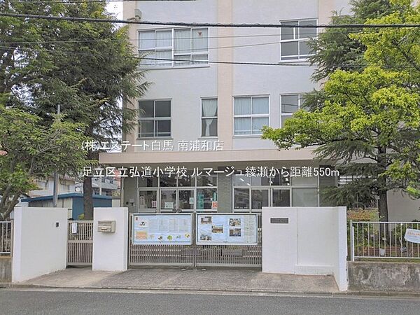 周辺を拡大表示