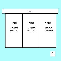 川口市北原台1丁目