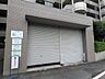 その他：ゴミ置場