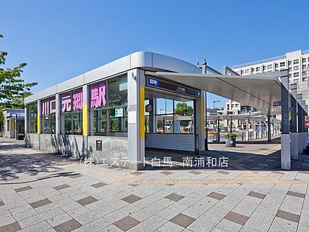 埼玉高速鉄道「川口元郷」駅(2860m)