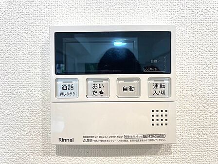 給湯器操作パネル