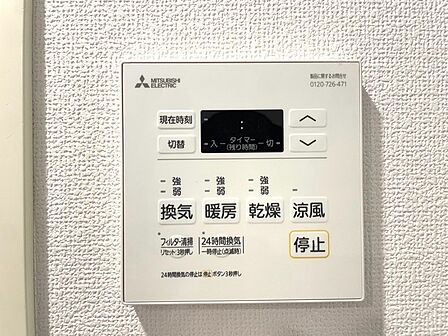 浴室乾燥機操作パネル