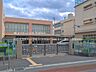 周辺：川口市立前川小学校（690m）