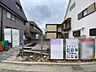 外観：現地外観