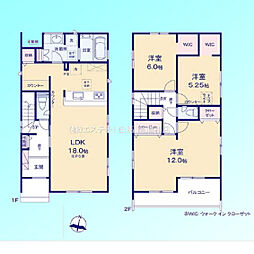 さいたま市緑区馬場2丁目