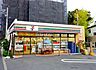 周辺：セブンイレブン 世田谷桜丘5丁目店（392m）