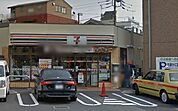 セブンイレブン 下馬1丁目店（160m）