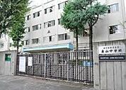 目黒区立東山中学校（247m）
