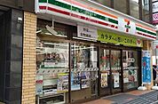 セブンイレブン 横浜青葉台駅前店（607m）