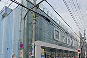 オオゼキ 尾山台店（550m）