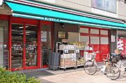 まいばすけっと 下作延5丁目店（371m）