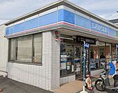 ローソン 川崎久地一丁目店（98m）