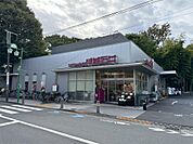 成城石井　等々力店（778m）