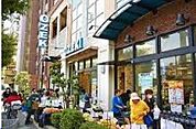 オオゼキ 野沢店（505m）