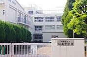 世田谷区立砧南中学校（856m）