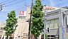 周辺：藤が丘 東急ストア（1191m）