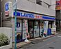 周辺：ローソン 池尻大橋店（92m）
