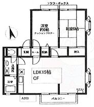 Ｎ・ソレアード A棟  ｜ 東京都三鷹市新川２丁目（賃貸アパート2LDK・2階・59.32㎡） その2