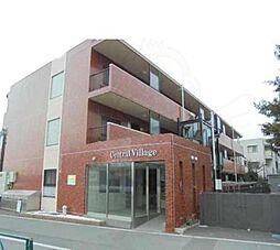 セントラルビレッジ