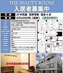 THE BEAUTY ROOM 2階/B