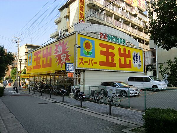 画像25:【スーパー】スーパー玉出淀川店まで234ｍ