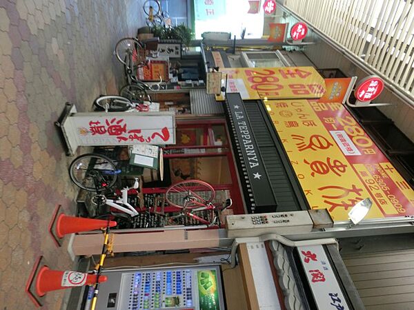 画像29:【居酒屋】鳥貴族十三店まで783ｍ