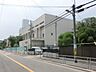 周辺：【小学校】大阪市立歌島小学校まで408ｍ