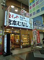 グレース元今里  ｜ 大阪府大阪市淀川区十三元今里1丁目（賃貸マンション1R・4階・33.74㎡） その18