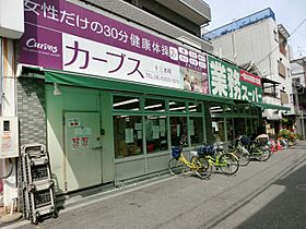 メゾネット北野  ｜ 大阪府大阪市淀川区新北野1丁目（賃貸マンション1K・6階・22.00㎡） その26