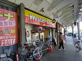 大阪府大阪市淀川区十三本町1丁目（賃貸マンション1K・3階・23.37㎡） その21