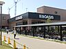 周辺：【スーパー】阪急オアシス神崎川店まで759ｍ