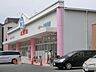 周辺：【生活雑貨店】西松屋・西淀川歌島店まで602ｍ