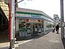 周辺：【コンビニエンスストア】ファミリーマート神崎川駅西店まで383ｍ