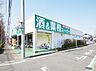 周辺：業務スーパー 東所沢店（511m）